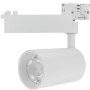 Faretto Led Da Binario 25W Luce Naturale 4000K Corpo Bianco