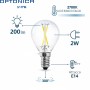 Optonica Lampadina Led a Filamento G45 E14 2W in Vetro